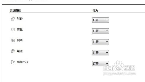 Windows 7ͼ