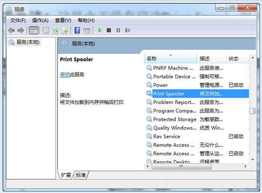 win7޷װӡô 