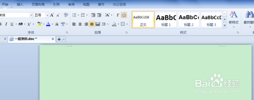win7۾ɫ÷