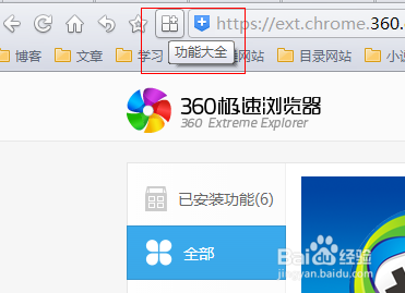 win7۾ɫ÷