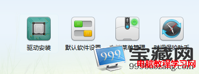 重装界面=