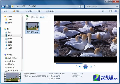 教你在Win7中不打开文档也能查看内容