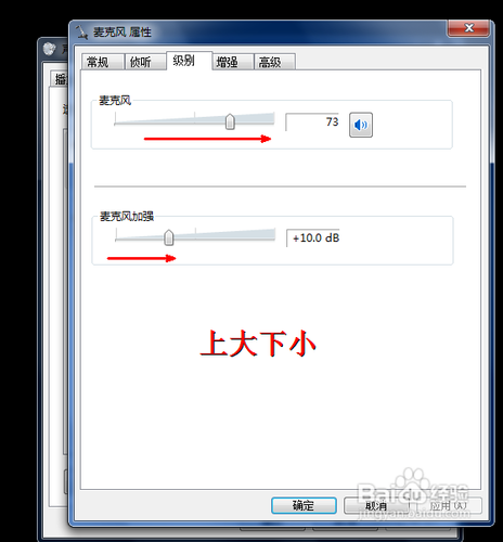 win7˷Сô