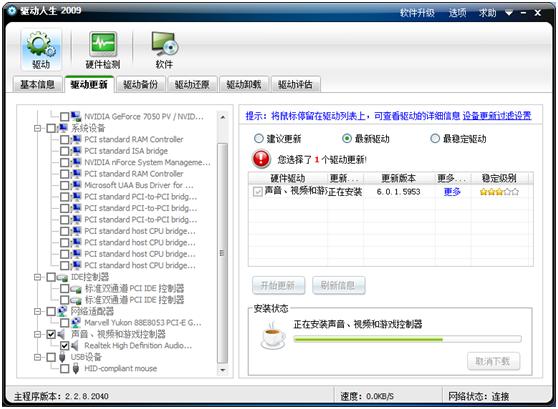 Win7޷װ 