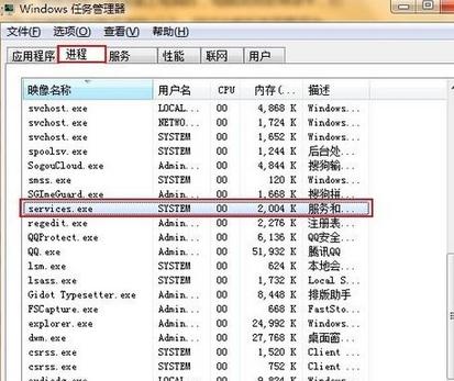 win7系统使用U盘变卡该怎么办