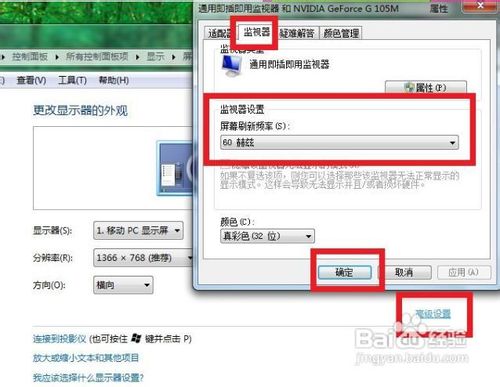win7Ļˢ÷ 