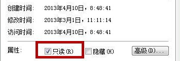 win7电脑玩QQ游戏时蓝屏怎么办?