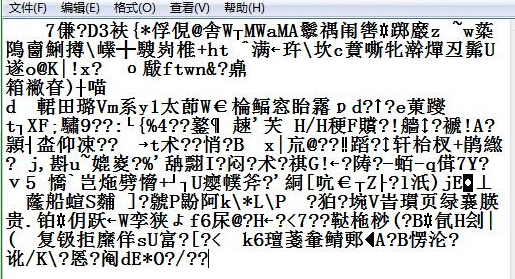 win7电脑玩QQ游戏时蓝屏怎么办?