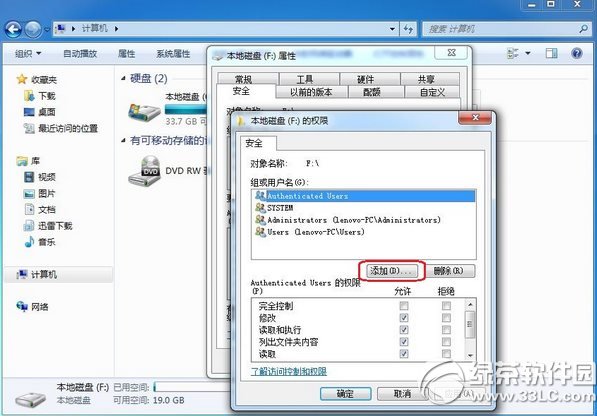 win7 everyoneȨý̳̣win7 everyoneȨôò2