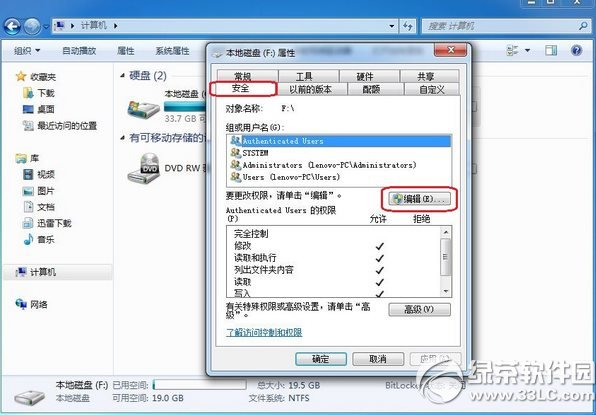 win7 everyoneȨôò  