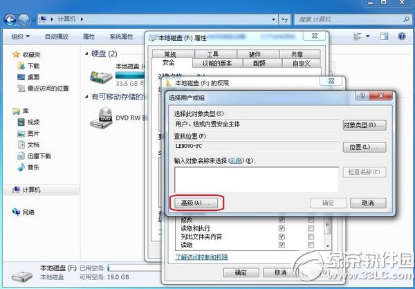 win7 everyoneȨý̳̣win7 everyoneȨôò3