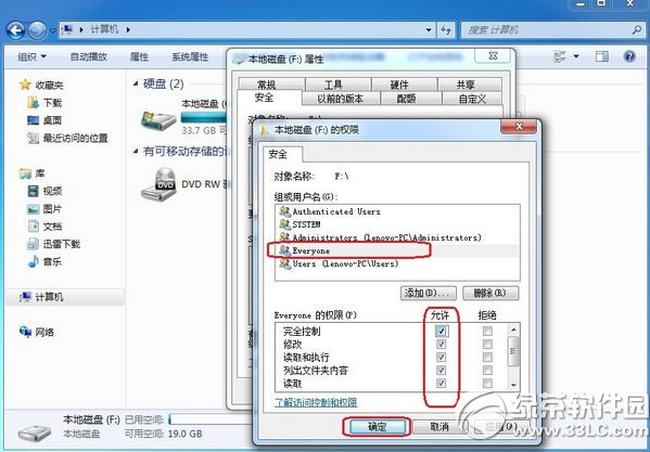 win7 everyoneȨý̳̣win7 everyoneȨôò6