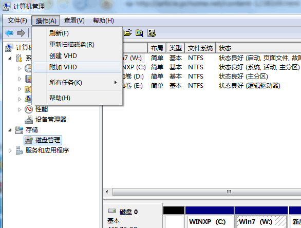 win7与Win8下挂载VHD对比 三联