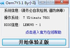 win7ϵͳνм