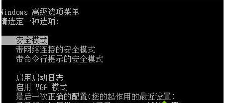 win7系统电脑屏保密码忘记了怎么办 三联