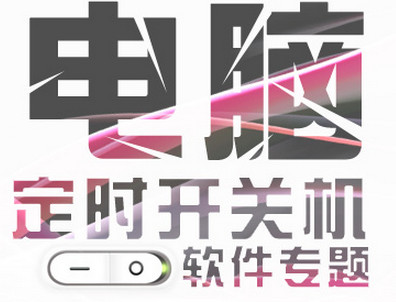 win7Զʱô? 