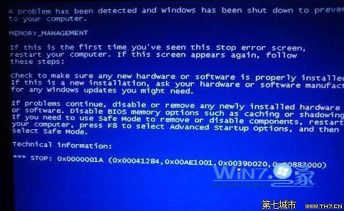 win7电脑蓝屏代码显示0x0000001A 三联