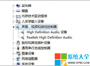 Win7系统声音消失的解决办法 三联