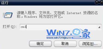如何解决win7内存不能为read故障 三联