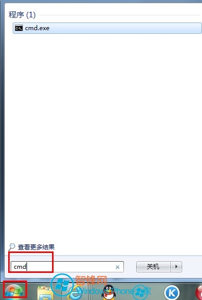 笔记本Win7系统建立虚拟WIFI方法 三联