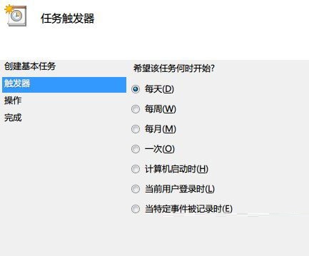win7自动关机怎么设置?win7开启自动关机功能的方法