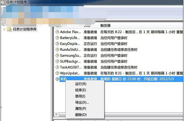 win7自动关机怎么设置?win7开启自动关机功能的方法