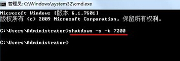 win7自动关机怎么设置?win7开启自动关机功能的方法