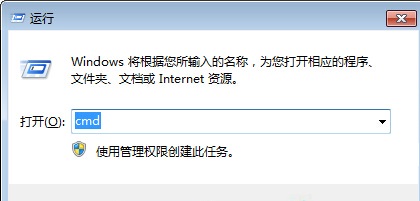 win7自动关机怎么设置?win7开启自动关机功能的方法