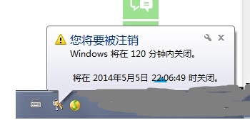 win7自动关机怎么设置?win7开启自动关机功能的方法