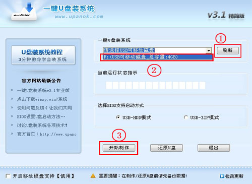 ṵװwin7ϵͳ̳ 
