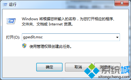 νֹWin7ϵͳִлԭ޸ 