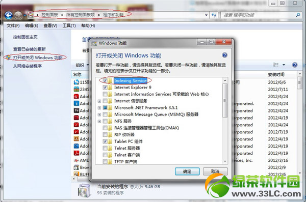 win7ļģ  