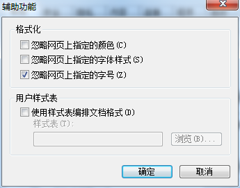 Win7ϵͳ̶ҳСļ 