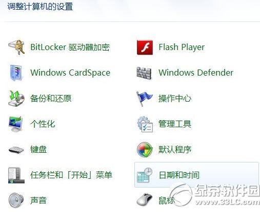 win7怎么看wifi密码?win7查看wifi密码教程2