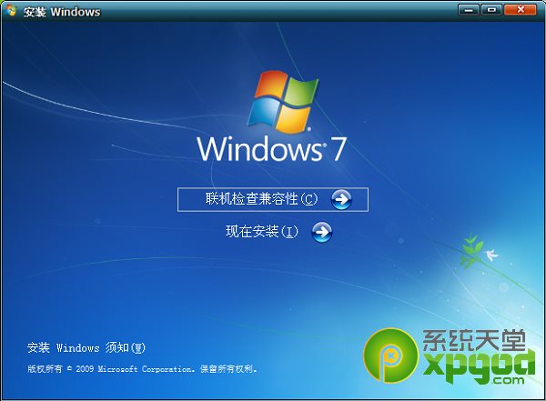 װwin7ϵͳҪʲô  