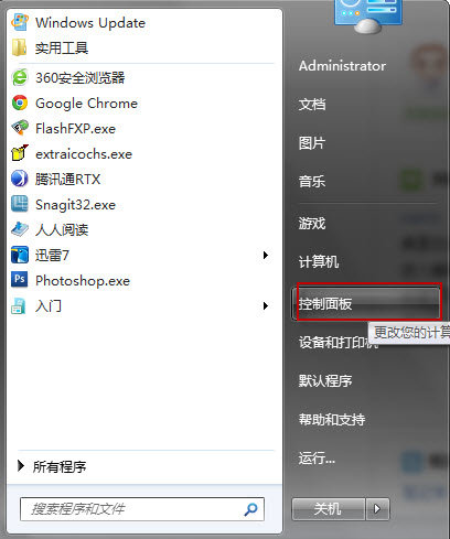 Win7怎么设置不待机方法图文详解 三联