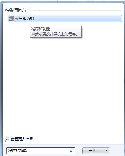 Win7ϵͳжIE9 