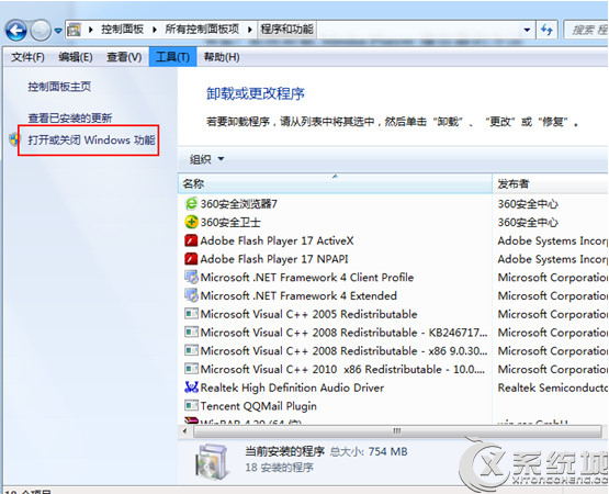 жWin7Media PlayerĲ 