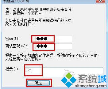 Win7ϵͳIE벽