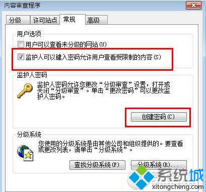 Win7ϵͳIE벽