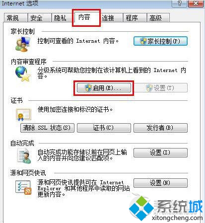 Win7ϵͳIE벽һ