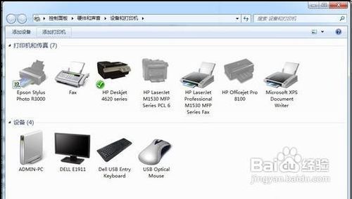 Win7系统中打印机的添加方法 三联