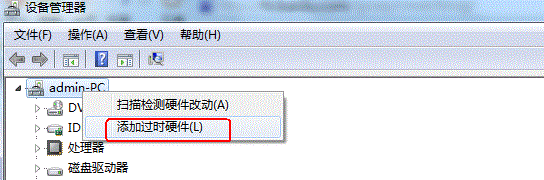 win7如何添加虚拟网卡 三联
