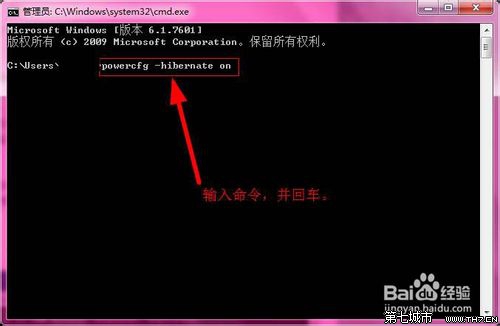 Win7߹ַܵ裩