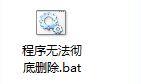 γɾWin7ϵͳ̳ļ