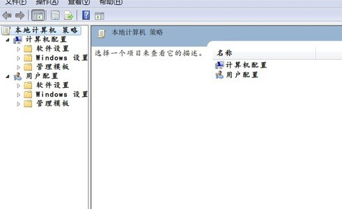 如何去除Win7系统的UAC功能 三联