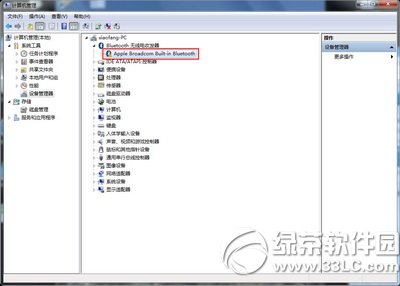 苹果电脑安装win7如何管理驱动 三联