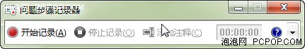 Win7操作中心设置系统安全 三联