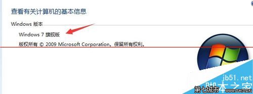 win7电脑怎么借助qq调试摄像头? 三联