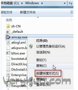 笔记本如何开摄像头?XP、Win7笔记本摄像头打开方法_新客网